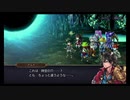 超時空猫？アナザーエデン実況part.1293
