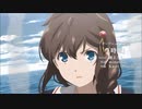 「艦これ」いつかあの海でのOPを「どうせみんないなくなりそうな」曲に変えてみた　(蒼穹のファフナーEXODUS　OP2差し替え)