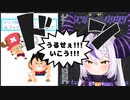 ルフィとのレスバに勝利するラプ様【ホロライブ/切り抜き/ラプラス・ダークネス】
