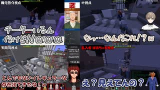 【VTuberバトルロワイアル2】舞元啓介vs叶の戦闘中に突如無敵状態で乱入してしまうばあちゃる【VTuber切り抜き】