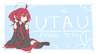 UTAU / 重音テト