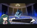 【ペルソナ5】全ての人の魂の詩【NEUTRINO】