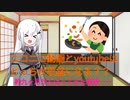 【CoeFont解説】ニコニコで約九ヶ月投稿した収益結果を明かしてみた【クリエイター奨励プログラム・目標金額に到達！】