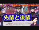【ツイステ】A班の御一行、出動！【 #グロリアス・マスカレード 】