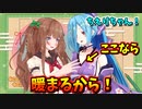 ちえりちゃんの手を自分の胸で暖めてあげた話をするイオリン【どっとライブ切り抜き】