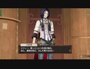 【実況？】ソフィーのアトリエDX やってみた　part 54