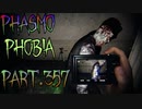 【Phasmophobia】籠の中【実況】Part.357