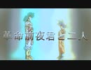 ブロリー前夜