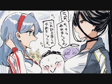 3分で分かる争いを生むブルアカ体操服ガチャ