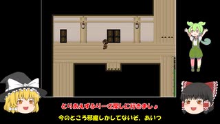 【ゆっくり実況】マヨヒガ#2【ホラゲ】