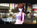 【WHITE ALBUM2】変わらない関係と約束の呪縛#44 【実況】