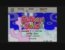 メガドライブミニ2版 ファンタジーゾーン ノーコンクリア
