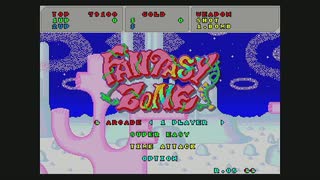 メガドライブミニ2版 ファンタジーゾーン ノーコンクリア