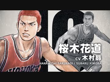 スラムダンク　東映　映画　ジャンボカードダス　1995年 スラムダンク最新情報 SLAM DUNK THE MOVIE | 東映ビデオ
