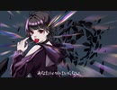G4L/Gigaを歌ってみました。