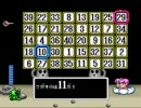 スーパーワギャンランド　普通にプレイ　パート９