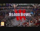 【Blood Bowl 3】Release Date Trailer