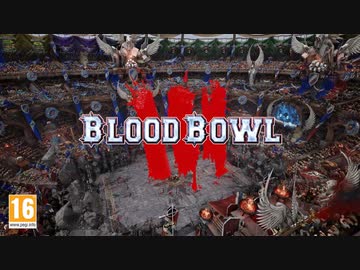 【Blood Bowl 3】Release Date Trailer