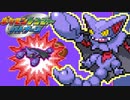 ミラカドのグライオンと無知なイオリ　prat21【ポケモンレンジャーバトナージ】
