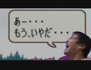 ファッ！？イアーエムブレム 烈火の剣.mp5