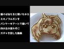 【 ウマ娘】四の五の言わずに回しなさい【パンケーキアート】