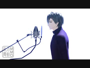 【MMD刀剣乱舞】長谷部でノンブレス・オブリージュ