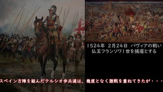 初心者がスぺカスを作りたいそうです 【EU4】 Part.1