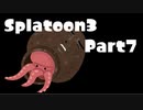 【スプラトゥーン３】ゆっくりしすぎたスプラトゥーンpart7【ゆっくり実況】