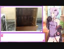 ゆかりさんが勘でビーフジャーキー作る＃6