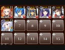 歴戦のオークたち　☆３　白以下　魔界動乱【千年戦争アイギス】