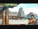太閤立志伝Ⅴ DX イベコン作成イベント「支配変更」