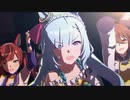 ウマ娘　メジロアルダンめいん　girls' legend u