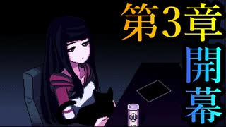 ＃13　色々な問題が解決しつつ第二章終了！【VA-11 Hall-A: Cyberpunk Bartender Action】