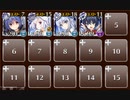 王国とダークエルフの絆　☆３　白以下　魔界動乱【千年戦争アイギス】