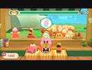 【星のカービィ ディスカバリー】クリア率100％にするまで【実況】 part7