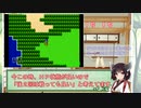 SFC版DQ2 RTA　序盤解説 part1【VOICEROID実況】
