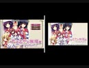 [PS2][PSP]花と乙女に祝福を -春風の贈り物- FULL SOUND TRACK