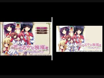 花と乙女に祝福を 春風の贈り物 portable (初回限定版) Amazon.co.jp: 花と乙女に祝福を 春風の贈り物 portable (通常版
