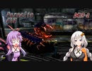 【パラサイトイヴ】ゆかりさんがPEにリベンジします。Day5-2【A.I.VOICE実況】