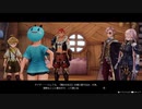 [ライザのアトリエ]第27回(27-3) 大侵攻を止める方法
