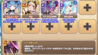 【字幕有】スペシャルチャレンジ 6-6 えっちさ全開！最後の守護者SP【モンスター娘TD イベユニ】