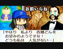 #20 パパ活キャラ出現！！絶好調だけど絶不調！？【桃鉄ゆっくり実況・全物件制覇する大正義桃鉄・桃太郎電鉄 ～昭和 平成 令和も定番！～】