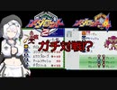 【ボイロレトロゲーム投稿祭2】もち子さん実況_メダロット2&メダロット4ガチ対戦メダロット2&メダロット4ガチ対戦