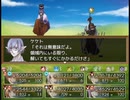 【Sky And Earth】無垢なる意思の物語【プレイ動画】part128