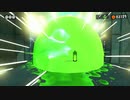 【スプラ3】ヒーローおじさんモード　part9