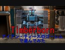 Timberborn　アイアン・ティースのゴーレムで遊んでみた