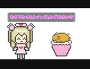 アプリコット名取【名取さな/切り抜き/ドット絵】