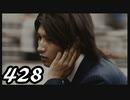 【実況】428　封鎖された渋谷で【par3】