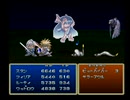 テイルズオブデスティニー(PS1)_召喚まとめ