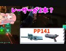 【BF2042】数が多ければいいってわけじゃないよ!!!ストーリー95